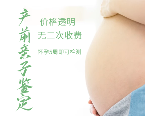 香港验血中心哪几家,高龄备孕以及二胎备孕，试管婴儿技术能帮忙好孕吗？