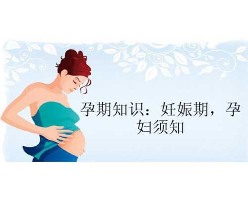 香港验血机构哪间好,三代试管婴儿技术能不能规避家族遗传病？