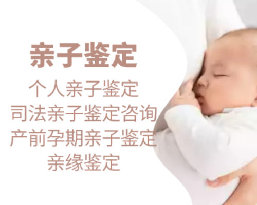 香港验血查男女验了两次结果不同,35岁大龄试管经历，成功诞下混血龙凤胎