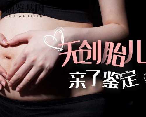 香港验血过了七周后可以验吗,备孕难？功能医学教你如何成功备孕及备孕注意