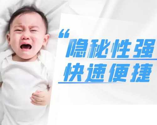 香港现代医学专科验血结果可靠不,宫腔粘连严重还可以做三代试管婴儿吗？