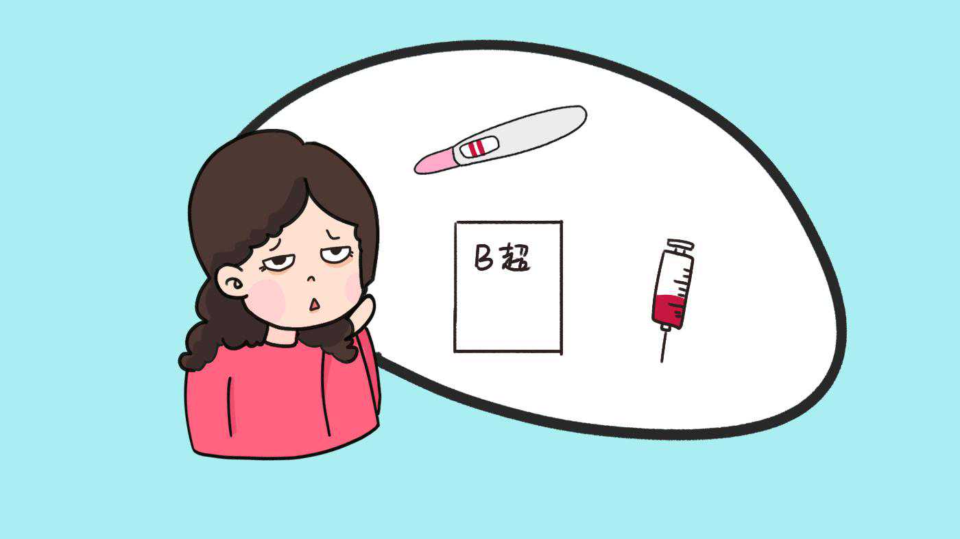 等香港验血结果时候的心情,怀没怀孕要检测？不见得，同房后，这三种征兆也