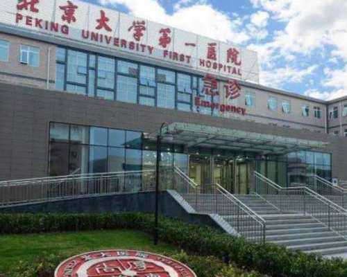 浙江供卵价格 2026杭州市红十字会医院可以做供精试管婴儿吗？附浙江供精试管