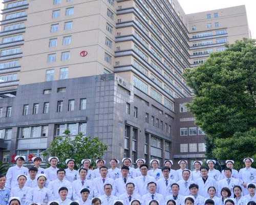 杭州做三代试管最好的私人医院