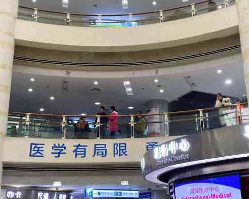 上海医院的试管婴儿成功率如何？?,2026
年在上海第一人民医院做试管婴儿的成