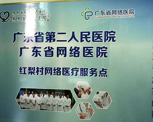 杭州试管助孕：浙江省妇保与杭州市妇保的对比及费用解析