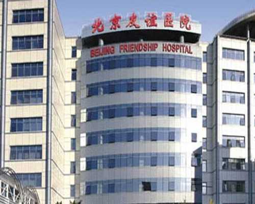 台州三门县试管婴儿机构比较与选择指南