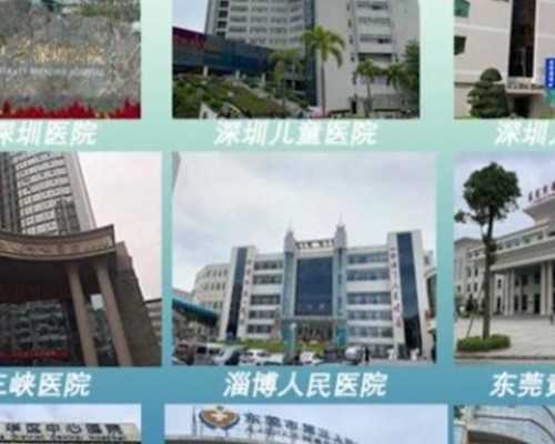 北京三代试管婴儿医院推荐：权威机构与热门选择