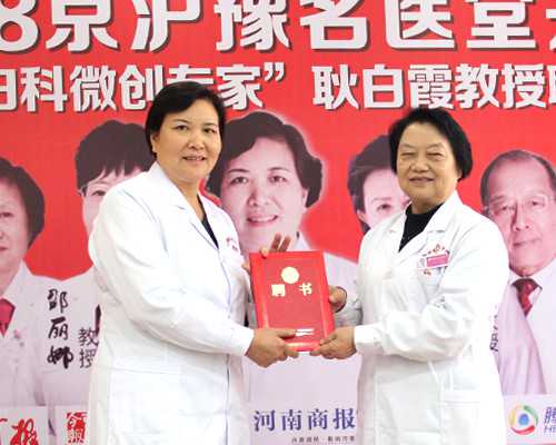 2026年浙江第三代试管婴儿：嘉兴妇保院与杭州邵逸夫医院如何选择？