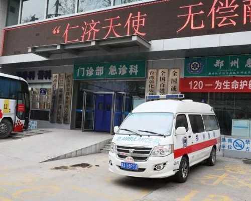 南京做试管能选择性别吗二代 南京鼓楼医院和杭州省妇保相比哪个三代试管技