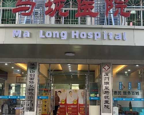 杭州第三代试管婴儿医院指南：深入了解助孕技术与费用