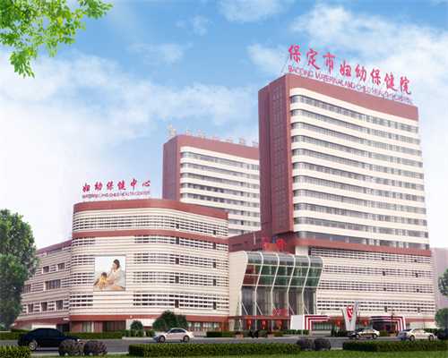 <strong>解析杭州地区助孕试管医院名录及选择指南</strong>