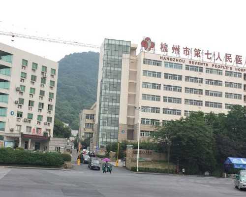 解析杭州试管婴儿助孕的费用构成与流程